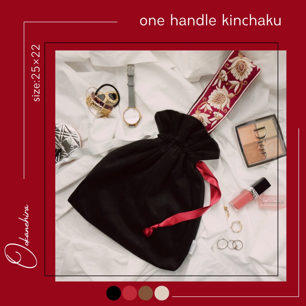 刀剣男士イメージワンハンドル巾着