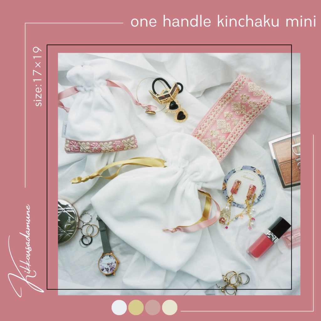 刀剣男士イメージワンハンドル巾着ミニ