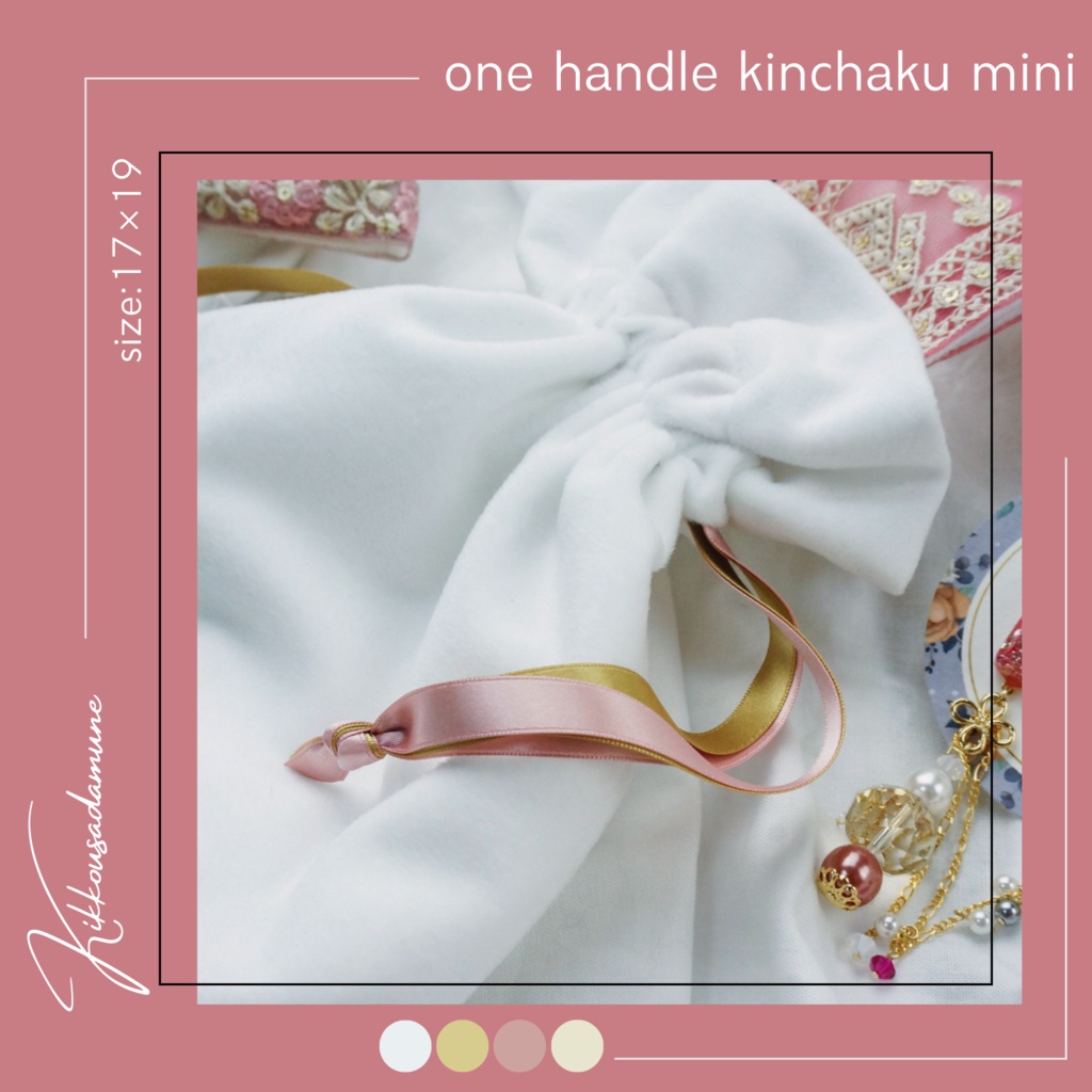 刀剣男士イメージワンハンドル巾着ミニ