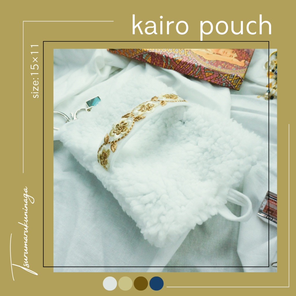 刀剣男士イメージカイロポーチ