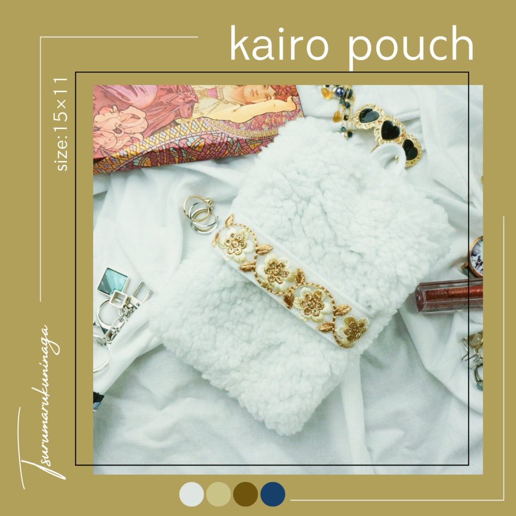 刀剣男士イメージカイロポーチ