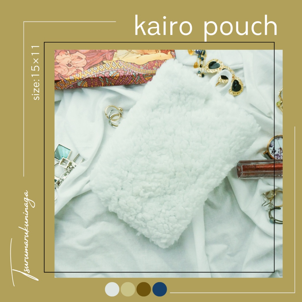 刀剣男士イメージカイロポーチ