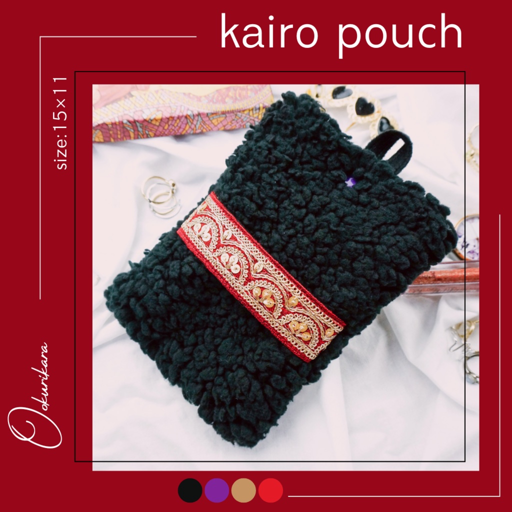 刀剣男士イメージカイロポーチ