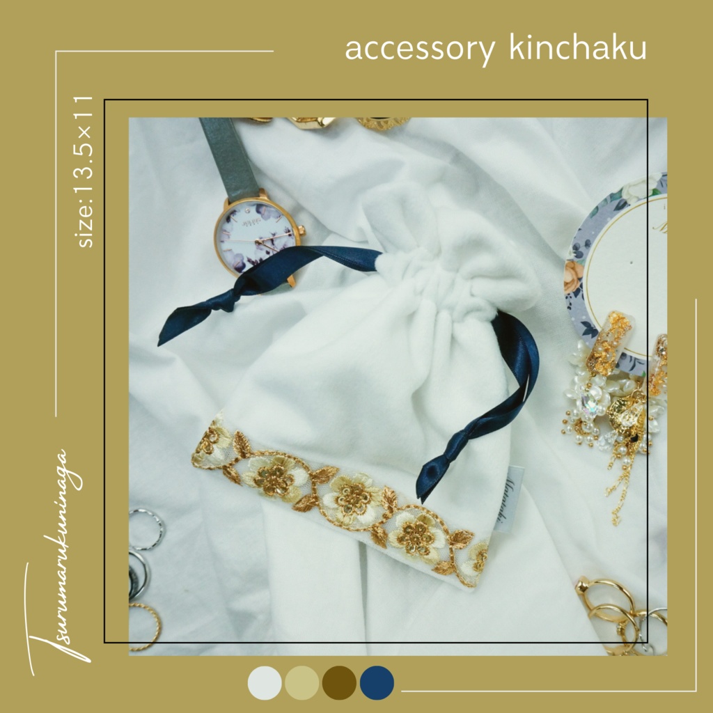 刀剣男士イメージアクセサリー巾着(スエード地)