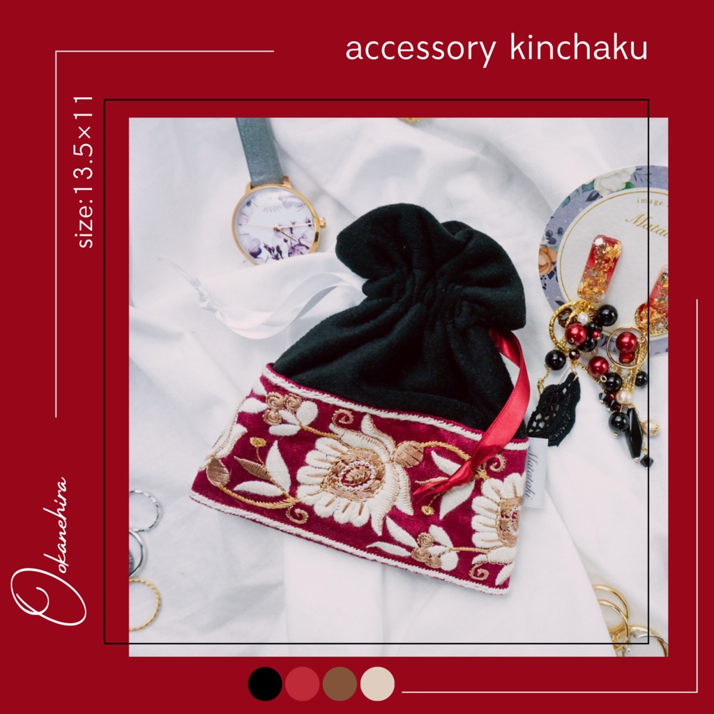 刀剣男士イメージアクセサリー巾着(スエード地)