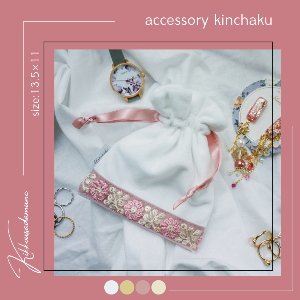 刀剣男士イメージアクセサリー巾着(スエード地)