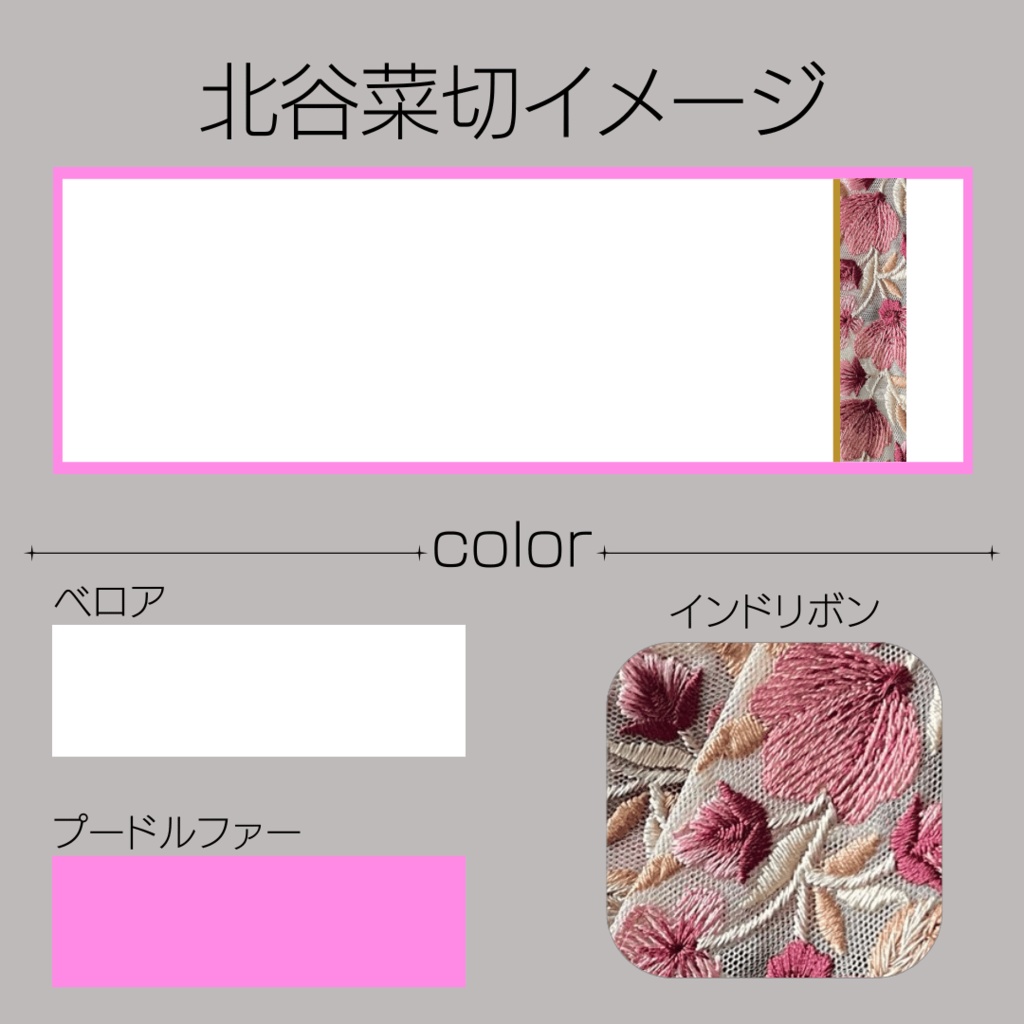 【受注生産】刀剣男士イメージスリットマフラー