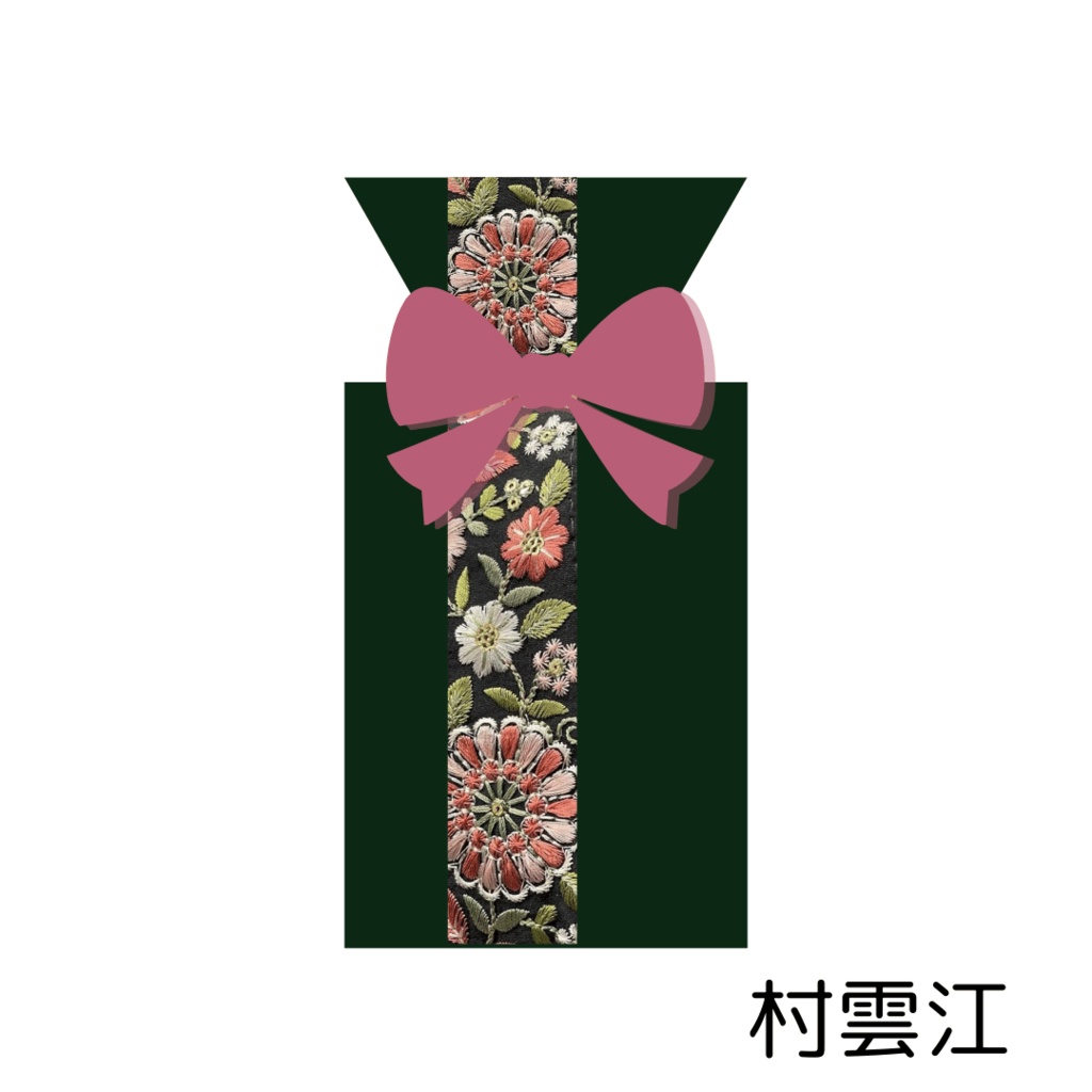 刀剣男士イメージ【BOXティッシュケース】