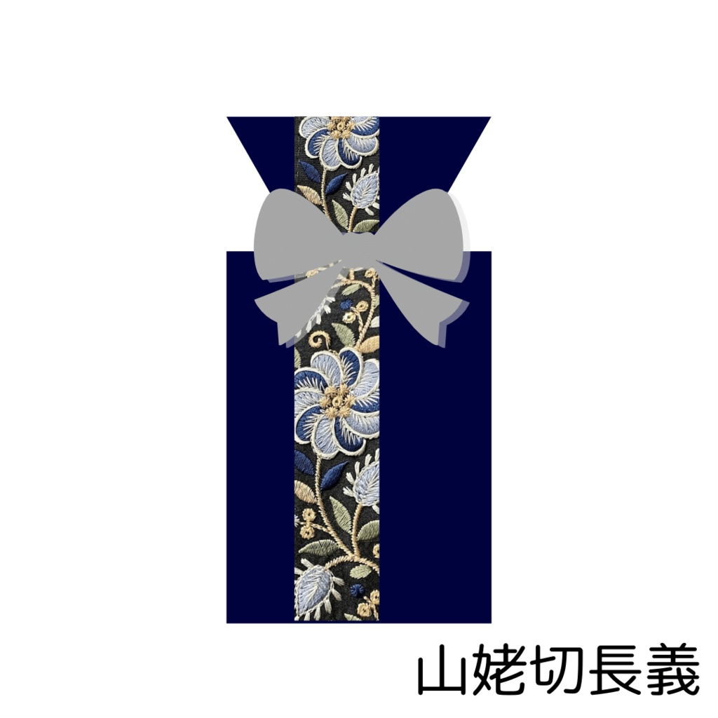 刀剣男士イメージ【BOXティッシュケース】