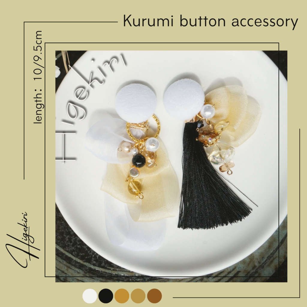 △sale△刀剣男士イメージアクセサリー