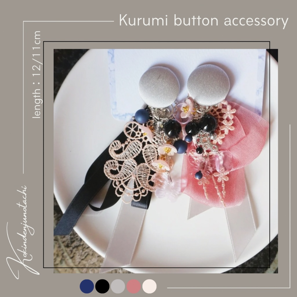 △sale△刀剣男士イメージアクセサリー