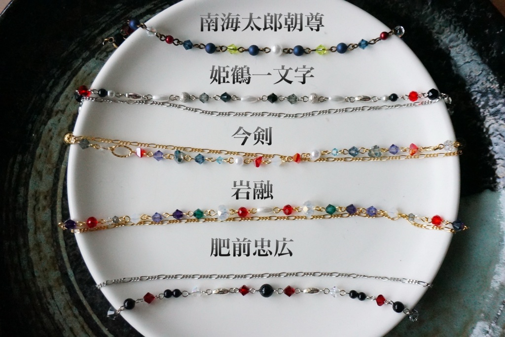 刀剣男士イメージ/マグネット式ブレスレット