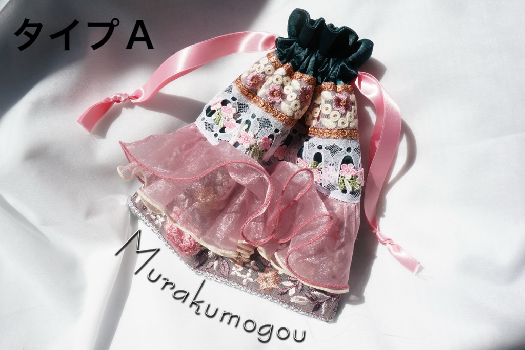 刀剣男士イメージ/盛りもり巾着