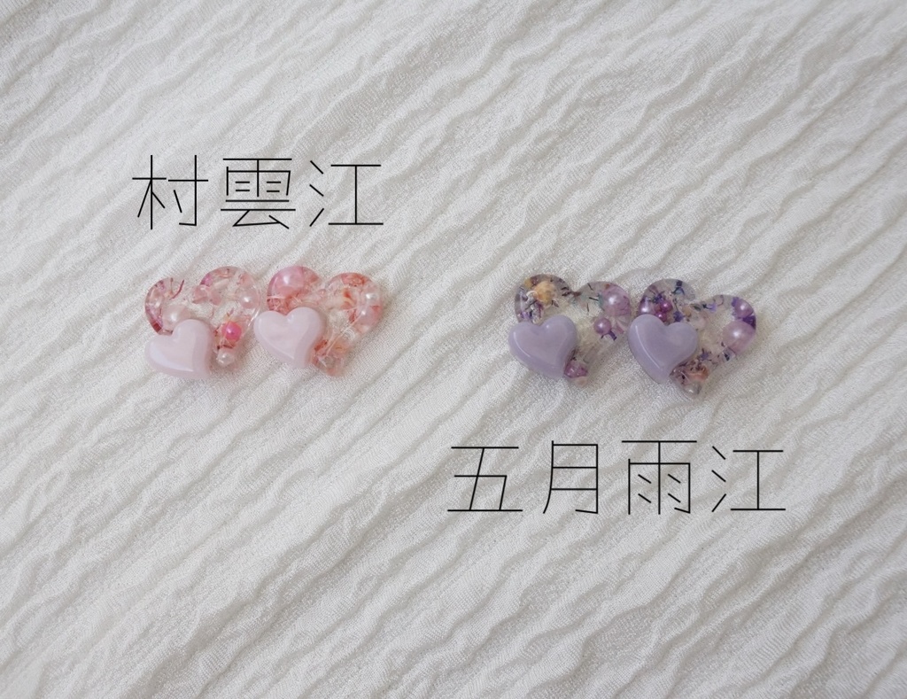 刀剣男士イメージ/バレンタインハートピアス(イヤリング)