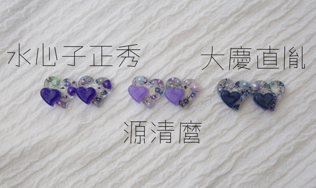 刀剣男士イメージ/バレンタインハートピアス(イヤリング)