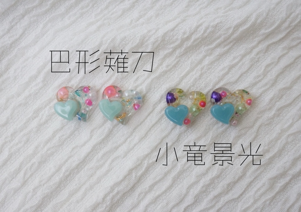 刀剣男士イメージ/バレンタインハートピアス(イヤリング)