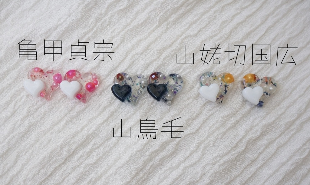 刀剣男士イメージ/バレンタインハートピアス(イヤリング)