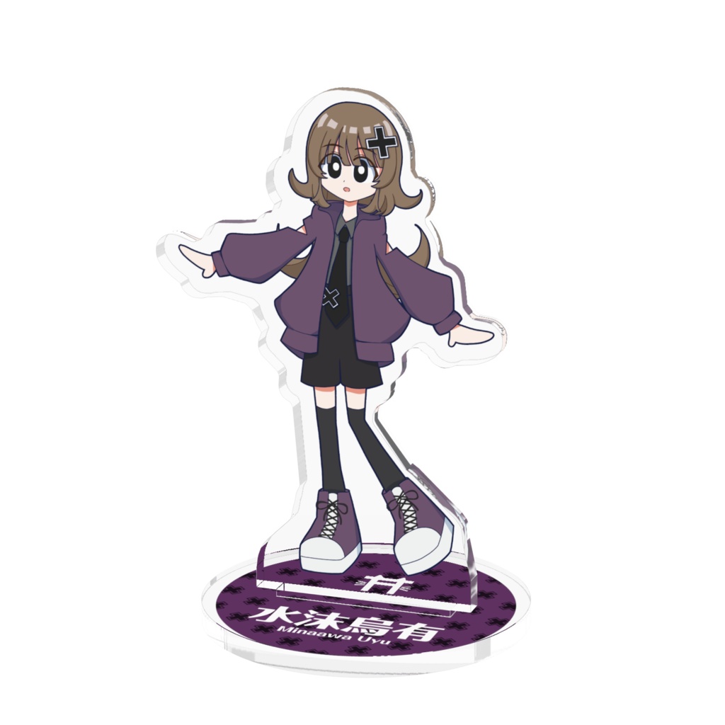 水沫烏有　公式イラストアクリルスタンド