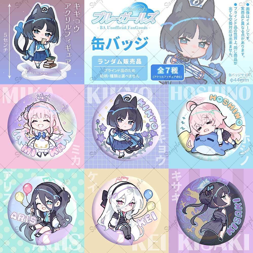 【サンクリ2026春】『ブルーガールズ』缶バッジ【ランダム】