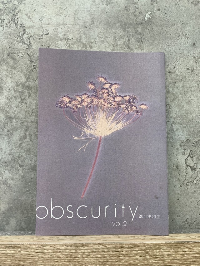 obscurity　vol.2