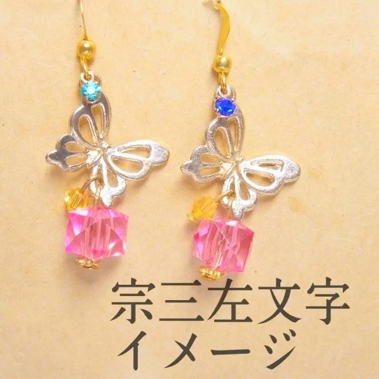 刀剣乱舞/宗三左文字/イメージアクセサリー