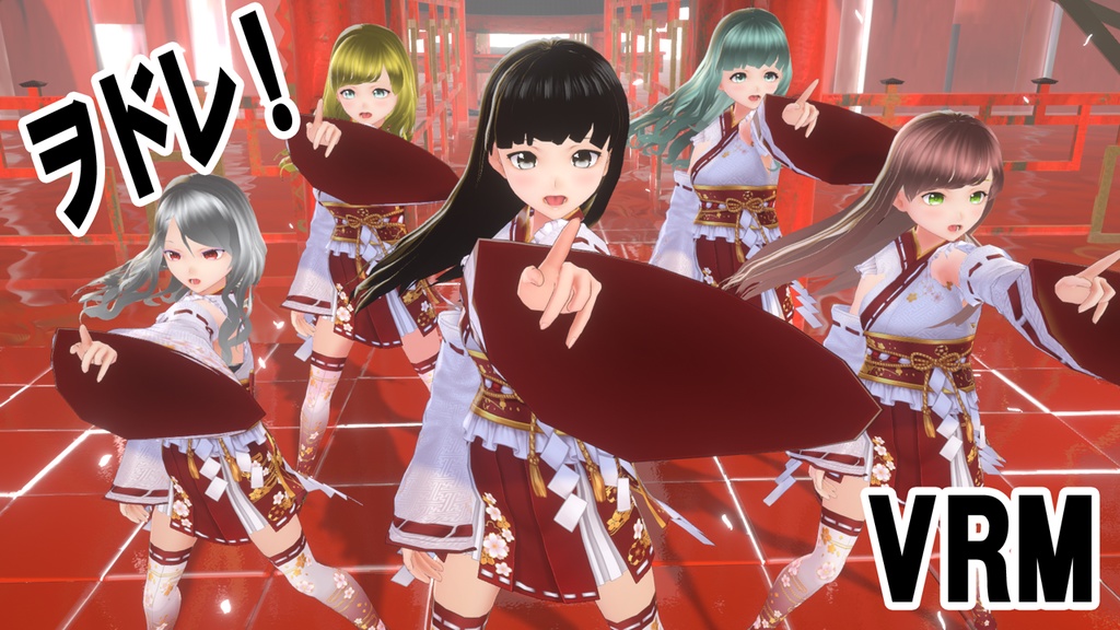 VRM Live Viewer v3.12.5