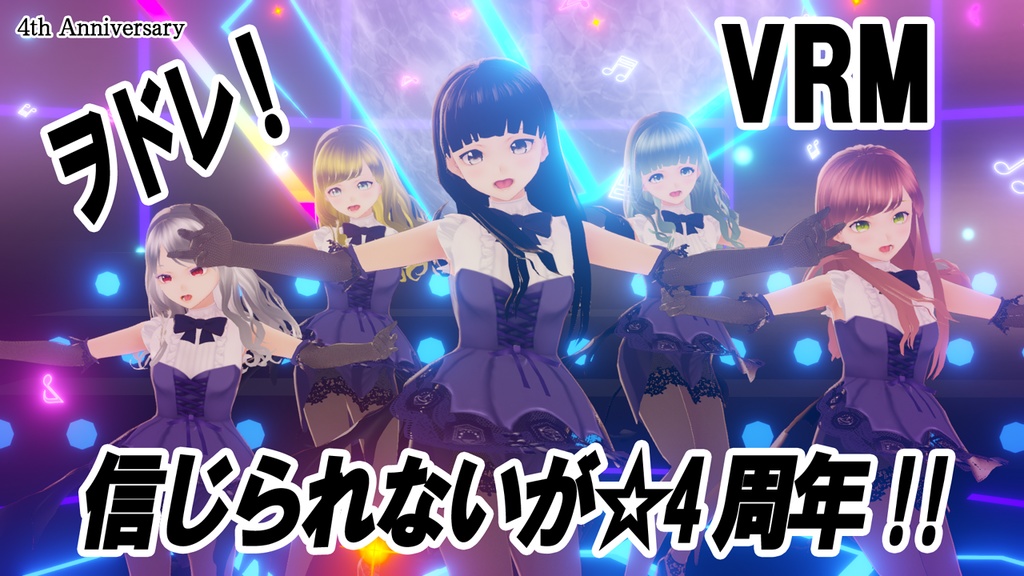VRM Live Viewer ver.3.4