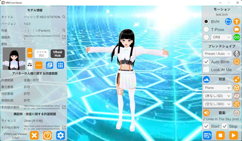 VRMLiveViewer用 床GLB