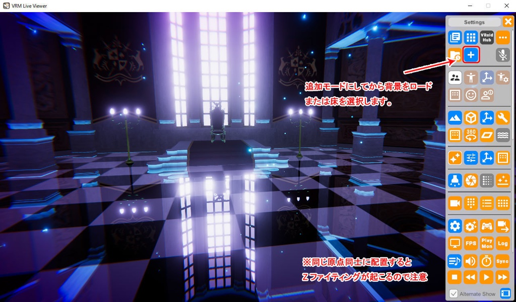 VRMLiveViewer用 背景効果設定集 v1.2