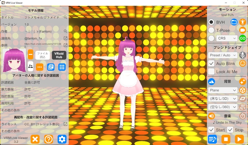 VRMLiveViewer用 エフェクティブGLB