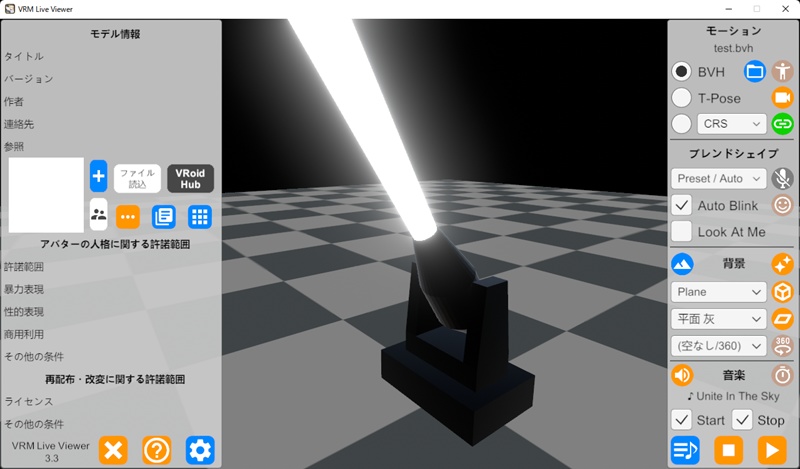 VRMLiveViewer用 ビームライトGLB