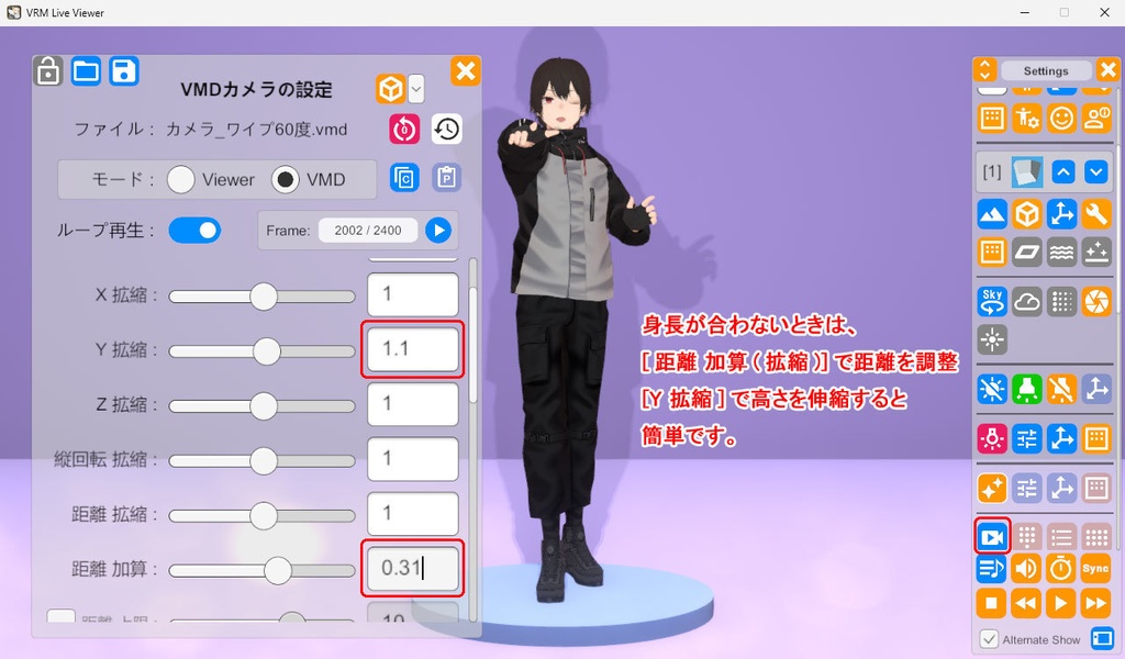 VRMLiveViewer用 キャラスタンドセット