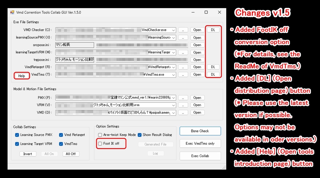 VMD補正ツール連携 GUI v1.6