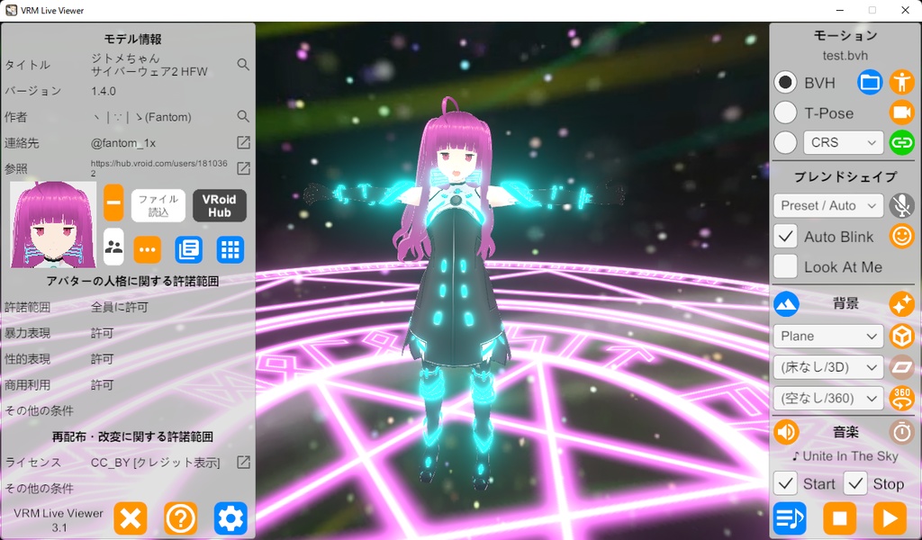 VRMLiveViewer用 魔法陣(RuneAMN)GLB