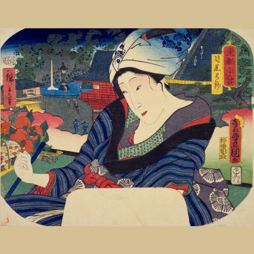 団扇絵③
