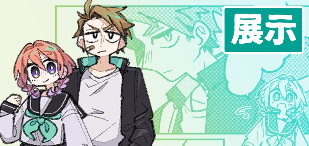 【一次創作女攻め】さそりおん