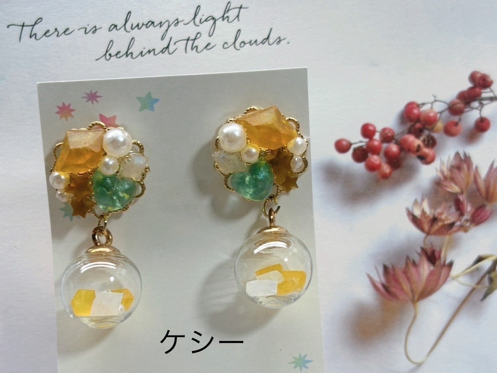 【ぬカニ】 クラインスターイメージ ピアス【クリックポスト】
