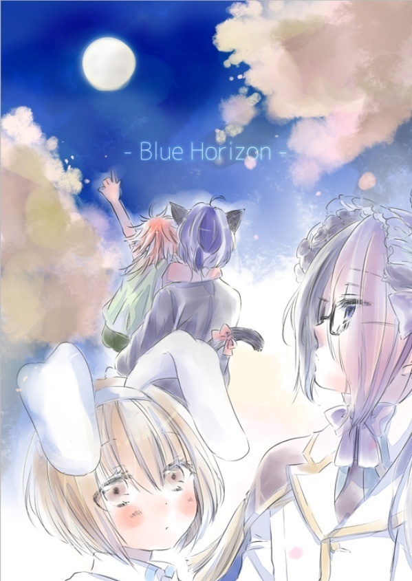 Blue Horizon(スマートレター版)