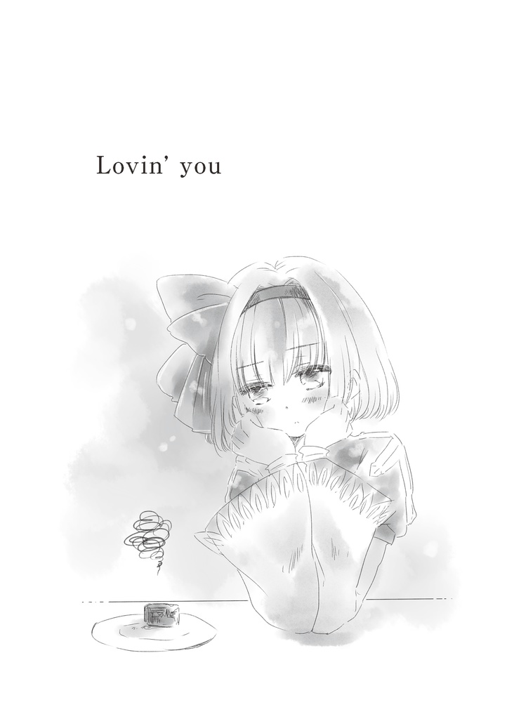 Blue Horizon【RO】(あんしんBOOTHパック)