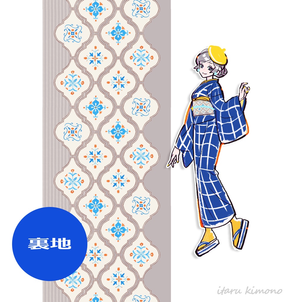 【即納品】乙女タイル蒼(裏地違い)【オリジナル半幅帯】