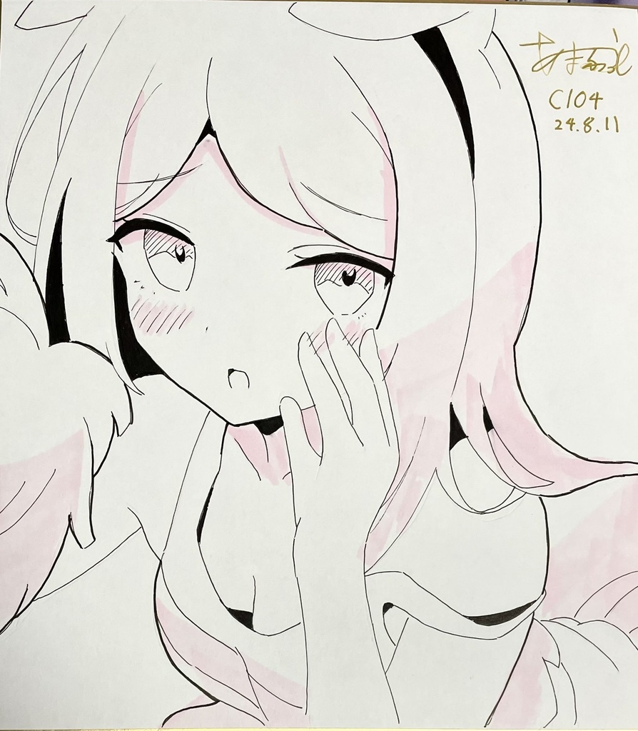 【色紙】チアマックイーン