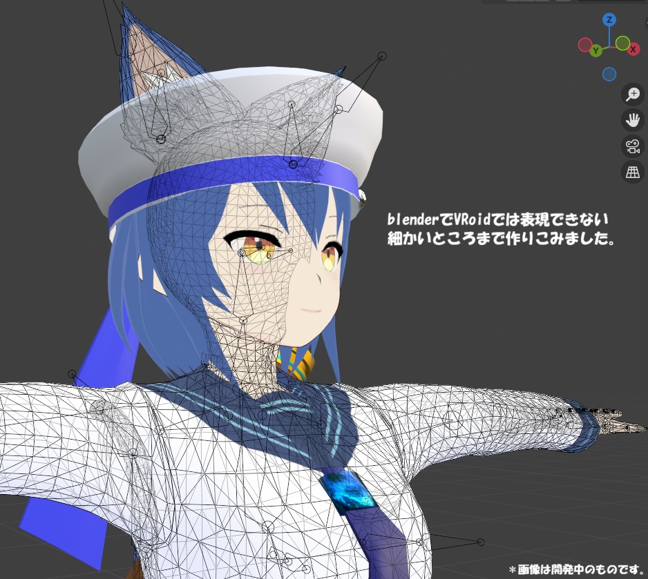 ｛さむしんぐアバターシリーズ｝[Vroid製オリジナルVRMアバター]ファイン-Fine- - さむしんぐしょっぷ - 3/3