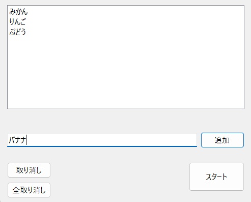 {さむしんぐソフトウェアシリーズ}〇択絞り