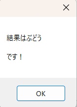 {さむしんぐソフトウェアシリーズ}〇択絞り