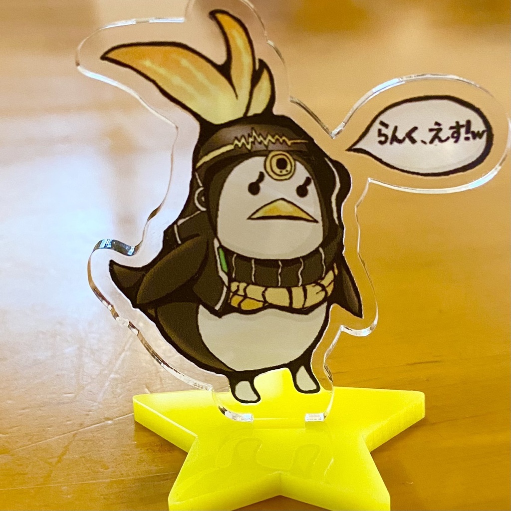 アクリルスタンド　チュウニペンギン