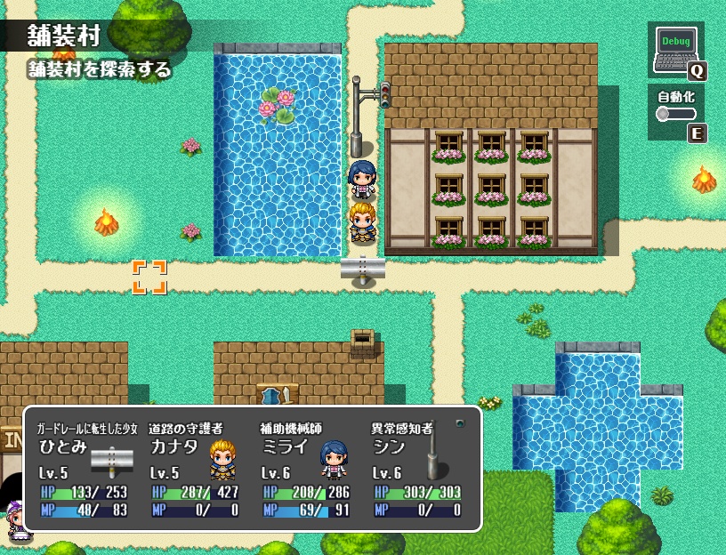 自給自足勇者【v1.021】