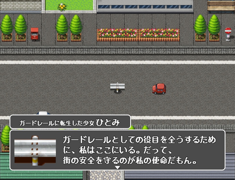 自給自足勇者【v1.021】