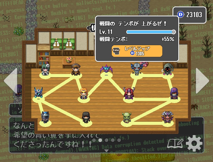 自給自足勇者【v1.021】