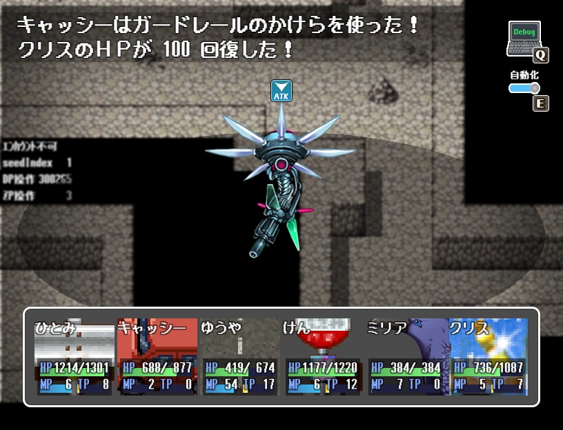 自給自足勇者【v1.021】