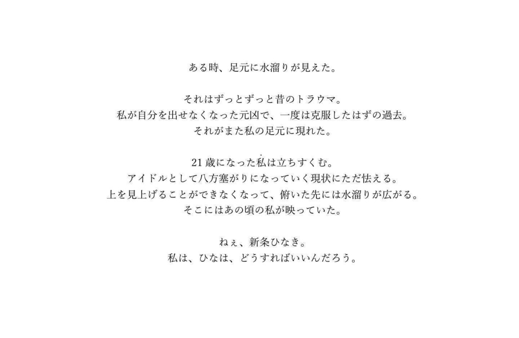 ひまわり色に笑って